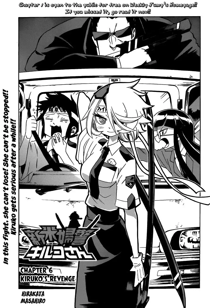 Shinmai Fukei Kiruko-san Chapter 6 3